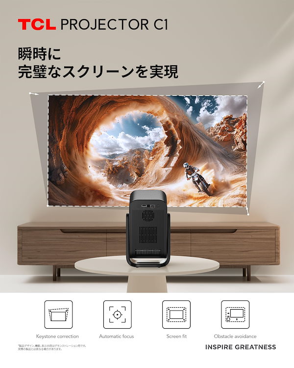 Qoo10] Google TCL C1 GTV ポータブルプロジェ