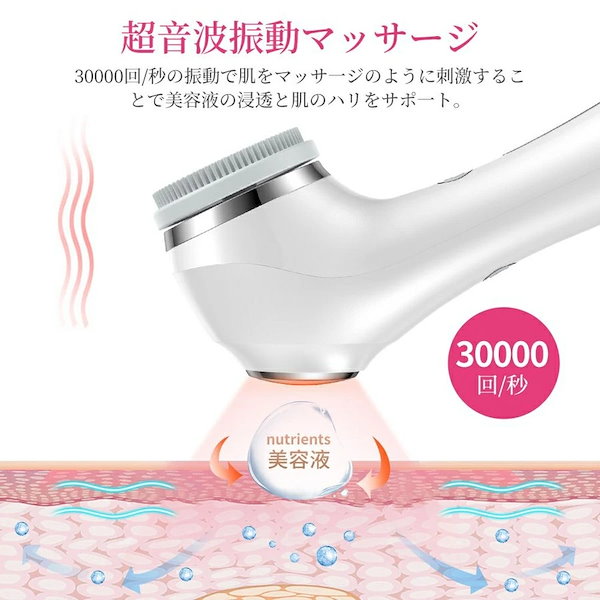 Qoo10] 美顔器電動洗顔ブラシ 洗顔ブラシ 角質