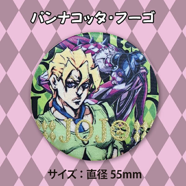 Qoo10] ジョジョ ジョジョの奇妙な冒険 黄金の風 ジョジョ