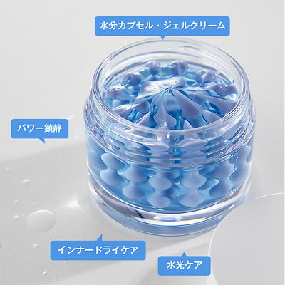 Qoo10] メディテラピー 【セット】ブルーレイヤーミストアンプルジ