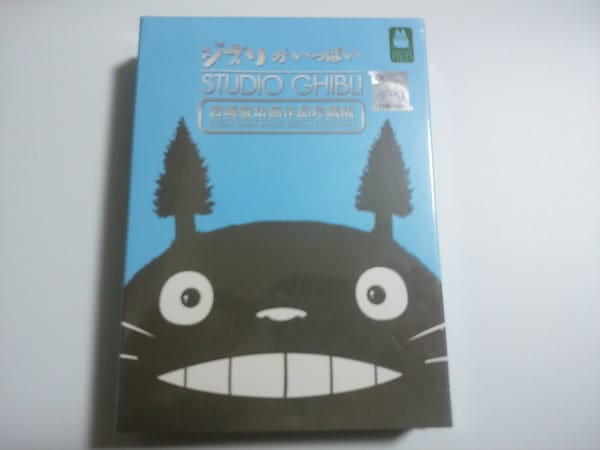 Qoo10] メーカー直輸入 スタジオジブリ DVD