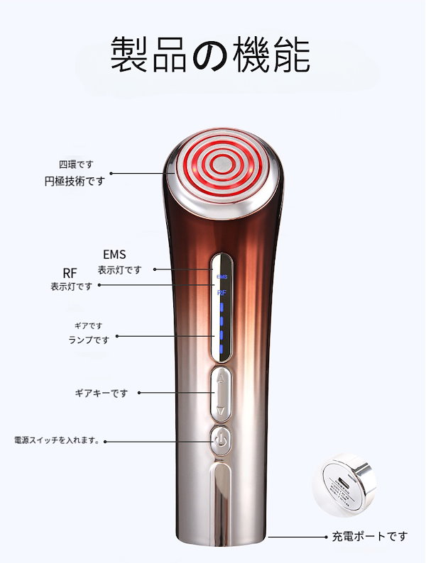 Qoo10] 美顔器 美容器 自宅用美顔器 RF美顔器