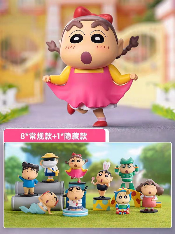 Qoo10] クレヨンしんちゃん シリーズ ブラインド