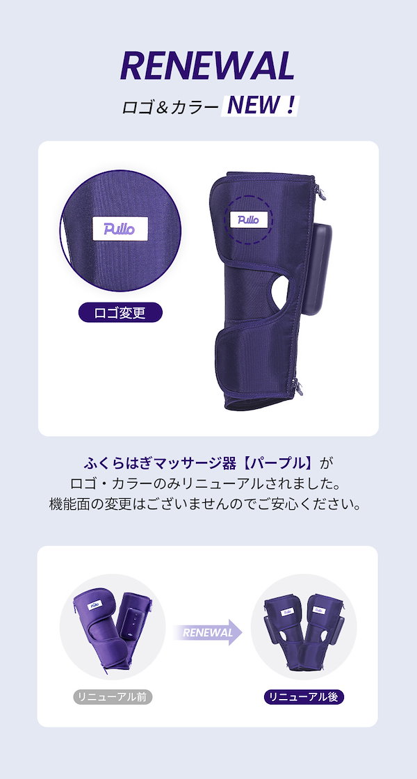 Qoo10] プリオ 【日韓ダントツ人気】ふくらはぎマッサージ