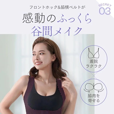 Qoo10] 【公式正規品はこちらのみ】 MOONUP : 下着・レッグウェア