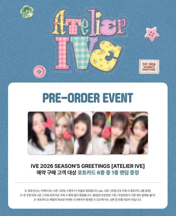 Qoo10] STARSHIPエンターテインメント 【online特典】(2種選択) IVE