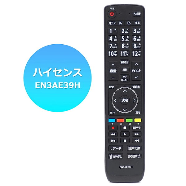Qoo10] ハイセンス 【Hisense 液晶テレビ用】 テレビ