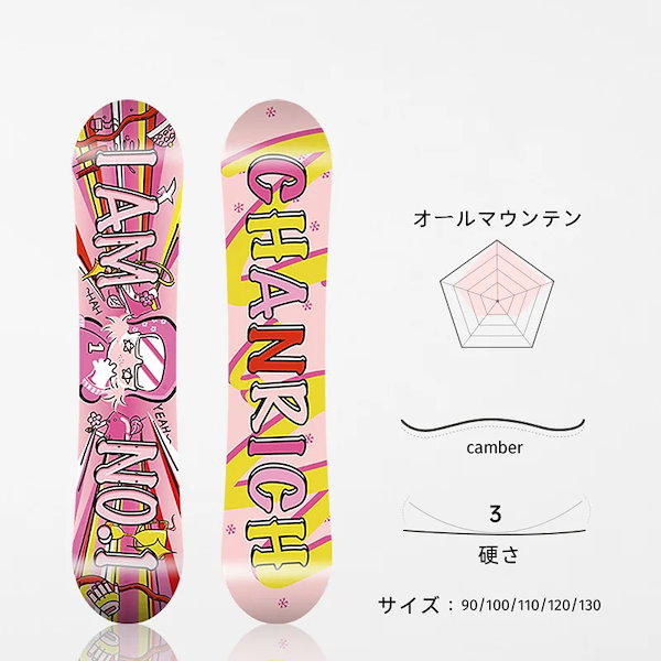 Qoo10] スノーボード 板 90-135CM 子供