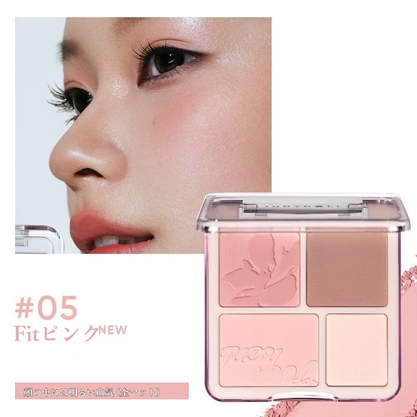 Qoo10] JUDYDOLL 【NEW】チーク ハイライト ハート形