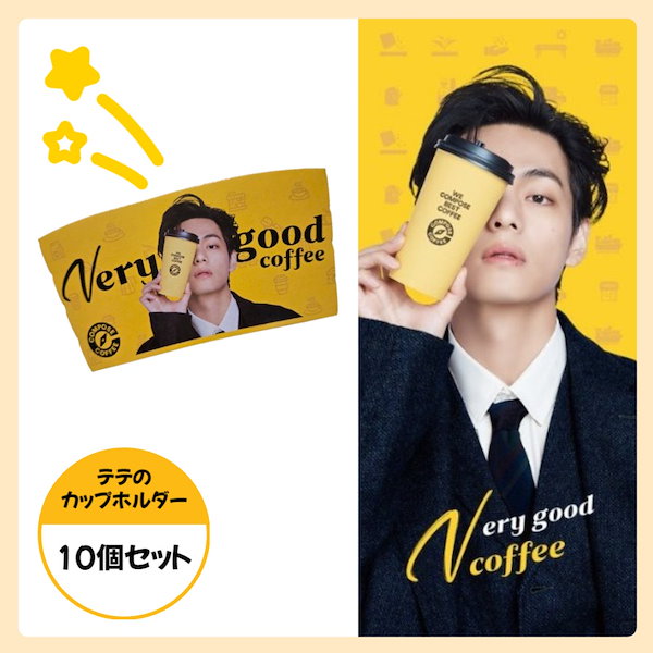 Qoo10] Compose coffee [BTS テテの カップホルダー/ニュー