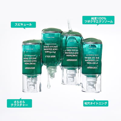 Qoo10] メディテラピー 【美顔器セット】ポアセラショットエクソソ