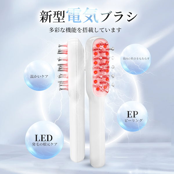 Qoo10] TAQISONG 最新改良版 頭皮ブラシ RF美顔器 電気