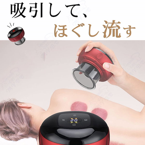 Qoo10] 電動 カッピング 吸い玉 エステ 加熱