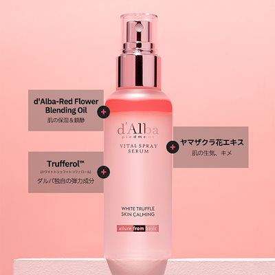 Qoo10] ダルバ 【下地2点セット特価】【みんなが喜ぶベス : キット