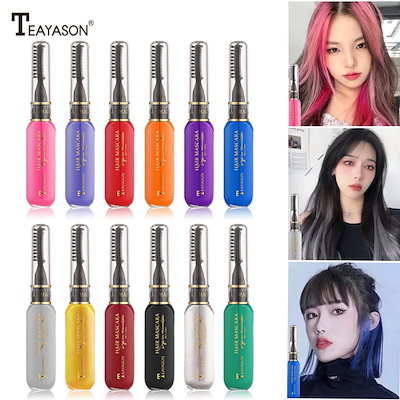 Qoo10] TEAYASON 国内即納 ワンデイヘアカラー マスカラ : ヘア