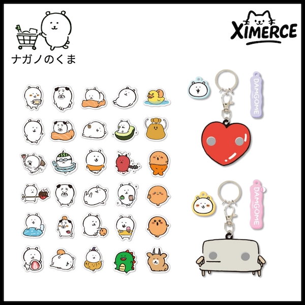 Qoo10] 【韓国公式 / 新商品】ナガノのくま 自