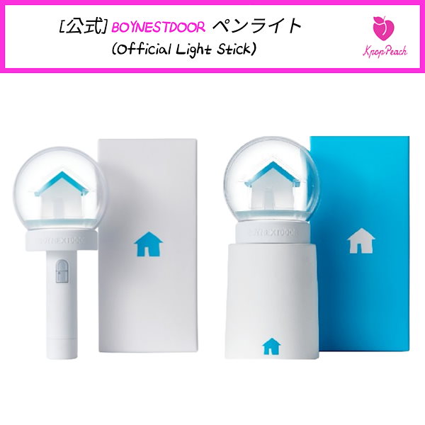 Qoo10] HYBE [公式] BOYNEXTDOOR ペンラ