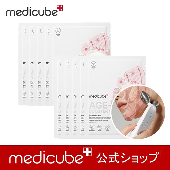 Qoo10] メディキューブ 【10枚】 AGE-Rブースターマスクパ : スキンケア