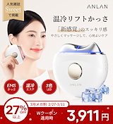 Qoo10] SKINBOLIC タイムヒーロー 美顔器 l ガルバニック