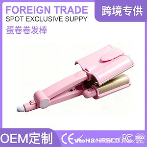 Qoo10] コタ COTA ION SUPERSONIC : 美容・健康家電