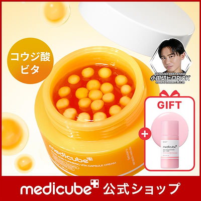 Qoo10] メディキューブ 【小田切ヒロ PICK / GIFT付】