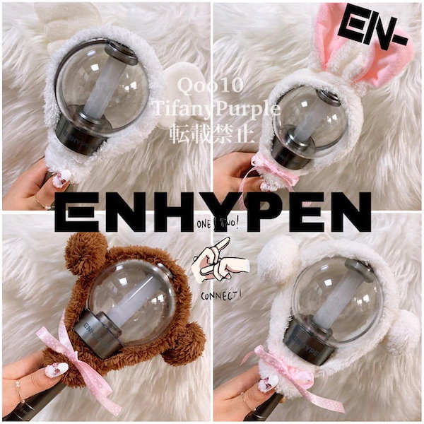 Qoo10] 即日国内発送 ENHYPEN エナプ イ