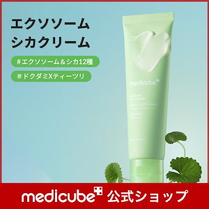 Qoo10] メディキューブ 【公式正品】 PDRN ブースタージェル : スキンケア