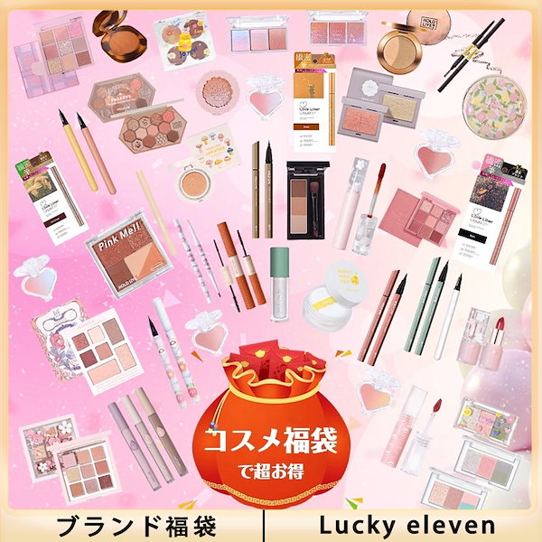 Qoo10] JUDYDOLL 当日発送 ブランド福袋 15点 コスメ福