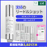 Qoo10] EXOM BIO エクソムバイオ 7Dエクソブースター 2