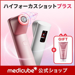 Qoo10] メディキューブ 【ひかるコラボ / ブースタープロX2新