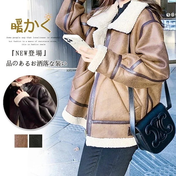 Qoo10] 中ボアライダースジャケット レディース