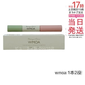 Qoo10] 一条響 プロデュース HBK まつ毛美容 : ポイントメイク