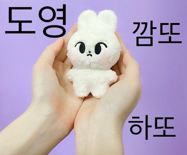 Qoo10] NCT127 ドヨン ハト HADD