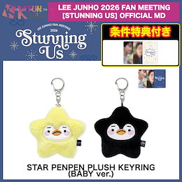 Qoo10 | JUNHO-PENPENのおすすめ商品リスト(ランキング順) : JUNHO