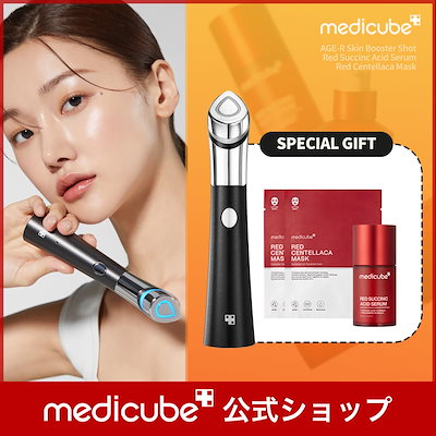 Qoo10] メディキューブ 【公式】ニキビ跡リセットブースター（スキ