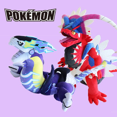 Qoo10] 伝説のポケモン コライドンぬいぐるみ ミ : おもちゃ・知育