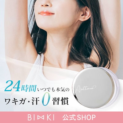 Qoo10] ビズキ 【公式】 アセッテナイ 20g ぺえプロ : ボディ・ハンド