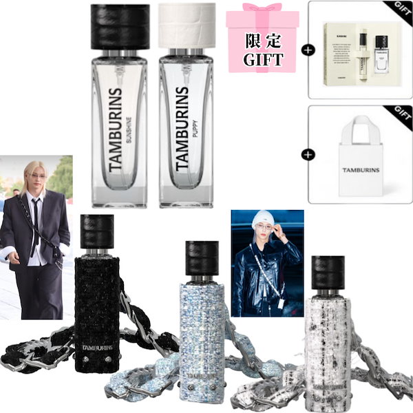 Qoo10] タンバリンズ 【SPECIAL GIFT/新作発売2種