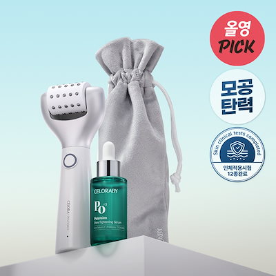 Qoo10] CELORABY 【毛穴・ハリケア】 ペンタショット セッ : メンズ