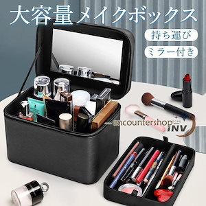 12/16まで限定価格】BeautINIT シャブルボックス ビューティーイニット