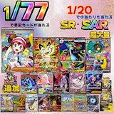 Qoo10] キラッとプリチャン プリチャン カード