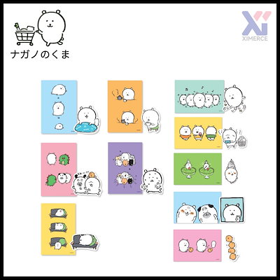 Qoo10] 【韓国公式】ナガノのくま 自分ツッコミく