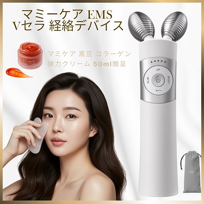 Qoo10] Mommy Care マミケアV-セラEMS リフティングマッ