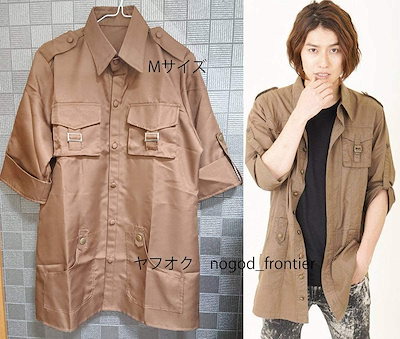 Qoo10] 仮面ライダービルドグリス猿渡一海ミリタリ : レディース服