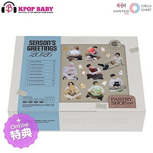 ateez season greeting