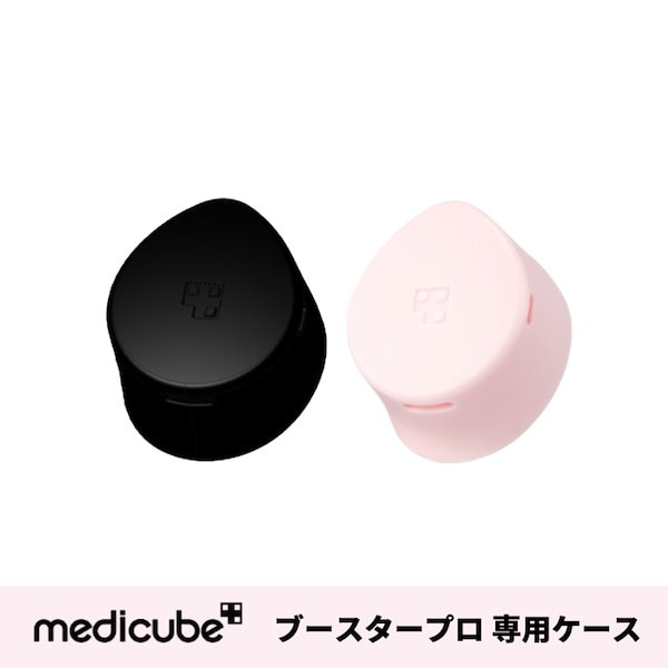 Qoo10] メディキューブ エイジアール ブースタープロ 専用 ヘッ