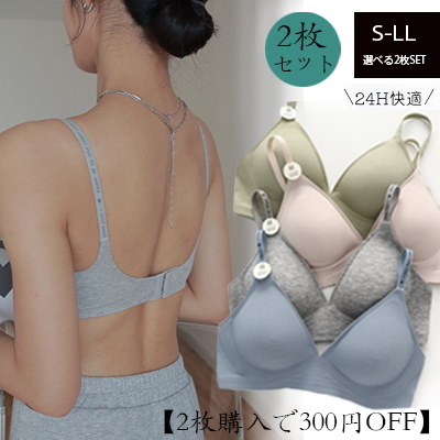 Qoo10] 【本日限定】【選べる2枚SET】しずく型