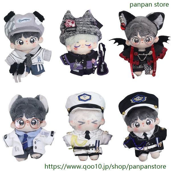 Qoo10] 10cm ぬいぐるみ 服 セット品 犬さ