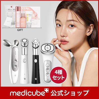 Qoo10] メディキューブ 【韓国シェア1位ブランド】【トータルエス
