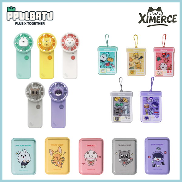 Qoo10] HYBE 【公式】::PPULBATU: TXT